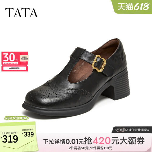 浅口女休闲百搭