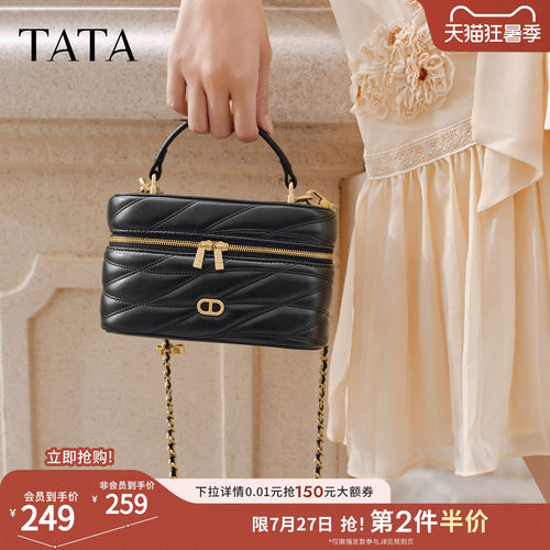 TATA他她女包2026春季商场同款轻便质感女通勤手提包新款X3550AX6