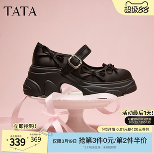 TATA他她厚底玛丽珍鞋女黑色休闲运动鞋单鞋女鞋2026新款CEG13AQ6