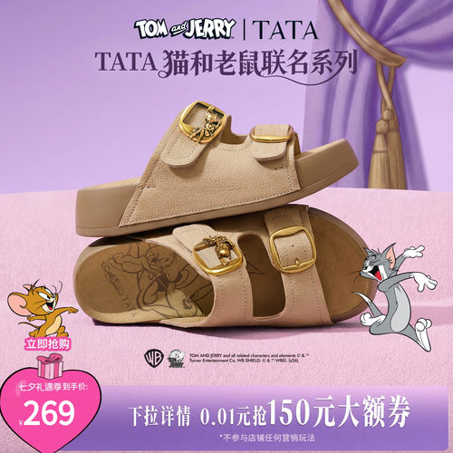 商场同款休闲百搭厚底