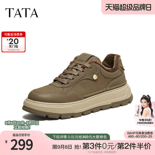 TATA他她男鞋单靴冬季新款工装鞋舒适百搭厚底复古休闲鞋ODU02DM5