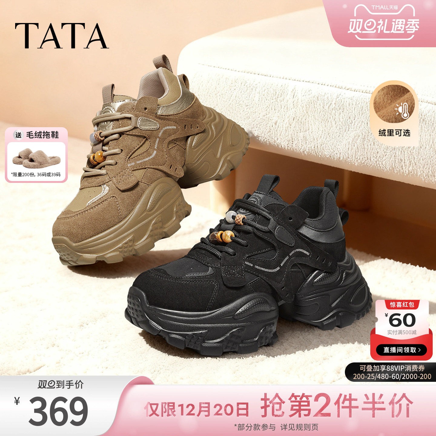 商场同款时尚休闲百搭