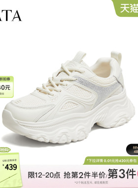 TATA他她老爹鞋女款2026秋季新款厚底网面超火运动休闲鞋CYL04CM6