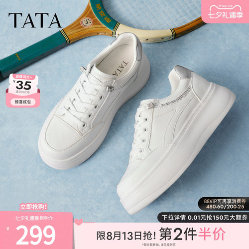 运动时尚休闲厚底