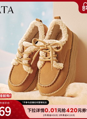 TATA他她棉鞋2025冬季加绒雪地靴女鞋毛毛棉鞋单鞋勃肯鞋CYY05DM5