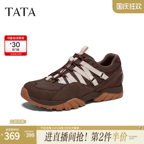 商场同款时尚休闲百搭