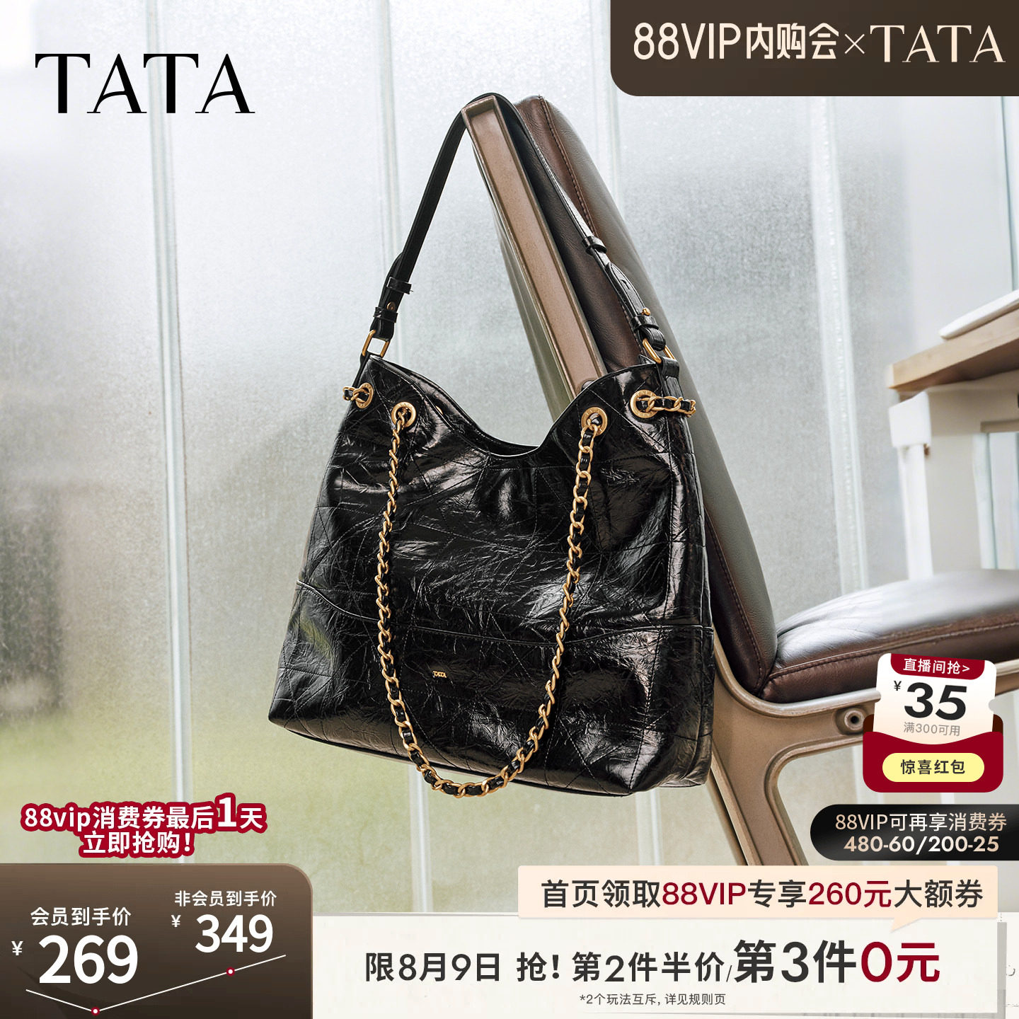 TATA他她菱形格包冬季新款斜挎女包单肩高级感腋下小包包X3515DX5