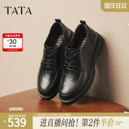 TATA他她男鞋2026冬新款正装商务皮鞋绒里圆头厚底德比鞋OGU01DM6