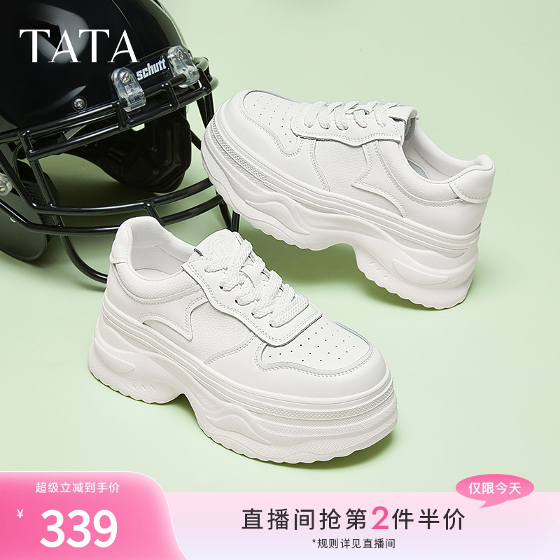 时尚休闲板鞋
