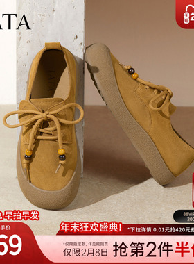 TATA他她女鞋2025年冬时尚休闲鞋勃肯鞋新款圆头厚底鞋4TR03CM5