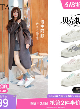 TATA他她女鞋2026春季新款厚底小白鞋休闲鞋百搭增高板鞋GNG04AM6