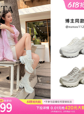TATA他她女鞋夏季新款透气运动鞋休闲超洋气网面老爹鞋子CZX04BM6