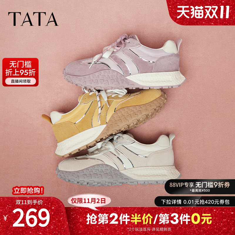 阿甘鞋女时尚休闲运动鞋