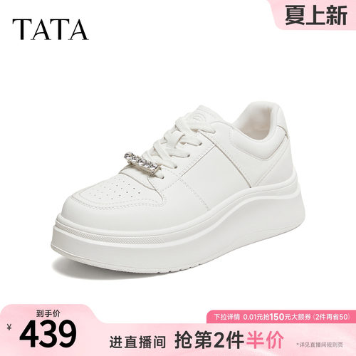 商场同款时尚休闲百搭厚底