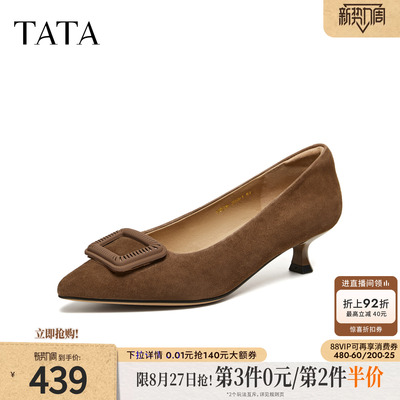 TATA他她浅口单鞋女百搭棕色猫跟高跟鞋女小皮鞋2026新款UMS06AQ6