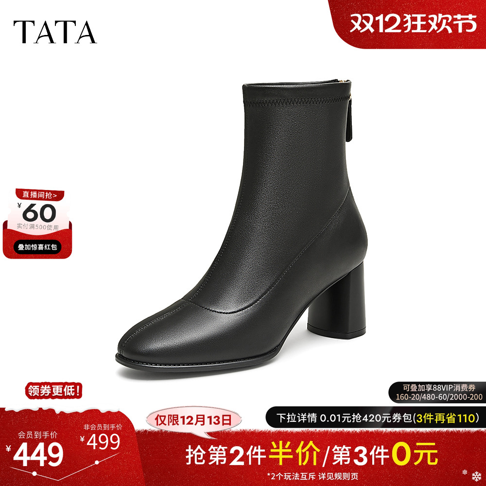 时尚休闲时装短靴