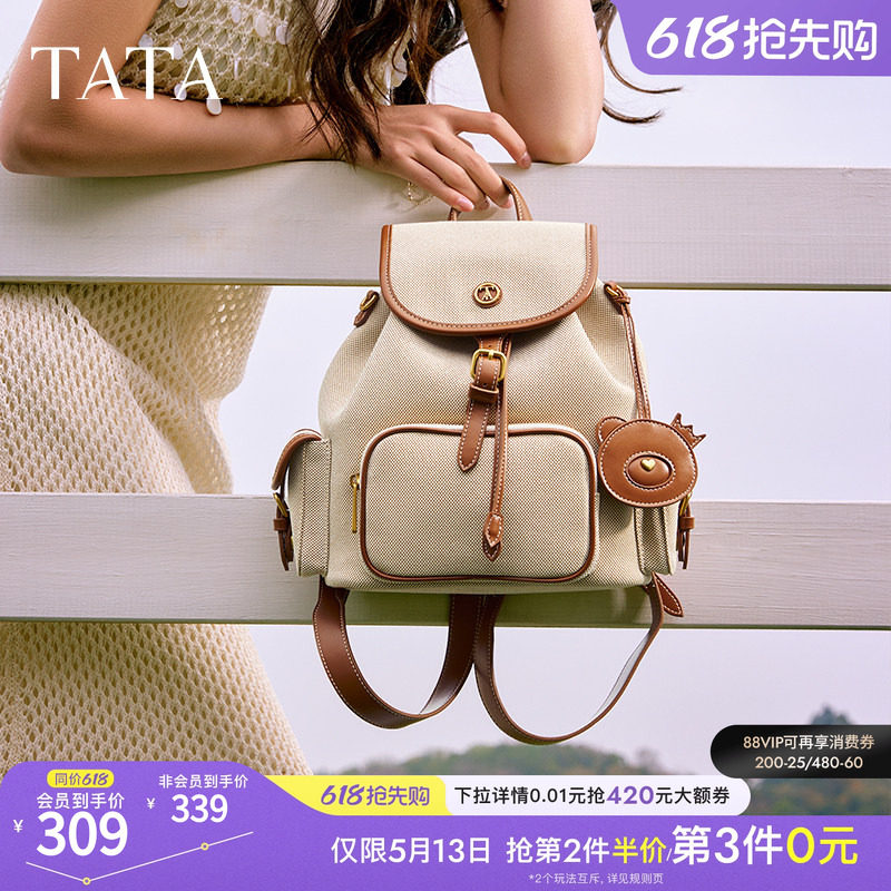 TATA他她复古旅行双肩包小型户外休闲包背包女包包2025X3471BX5