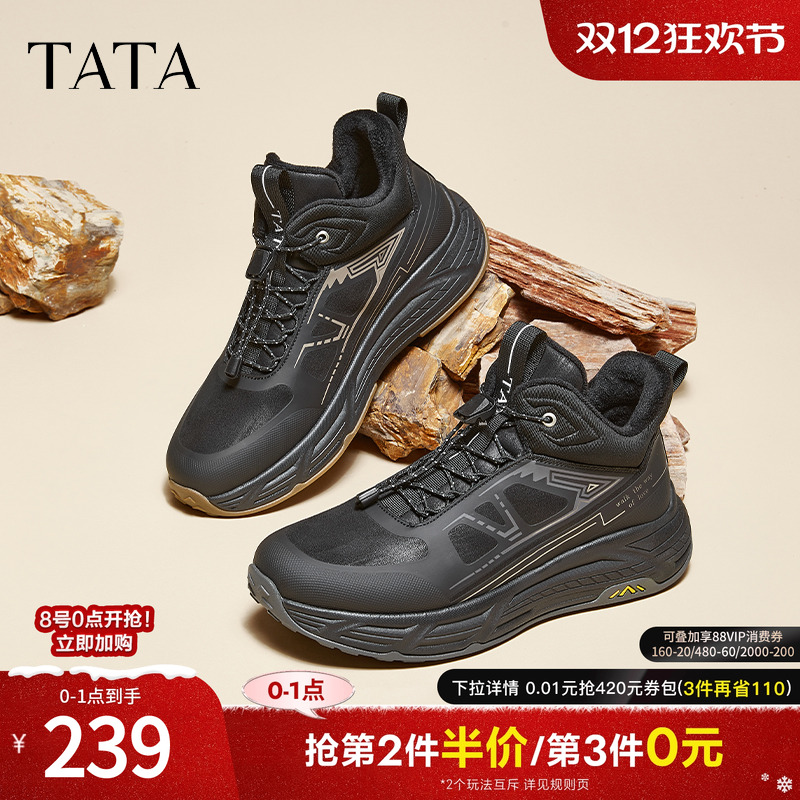 时尚休闲休闲运动靴