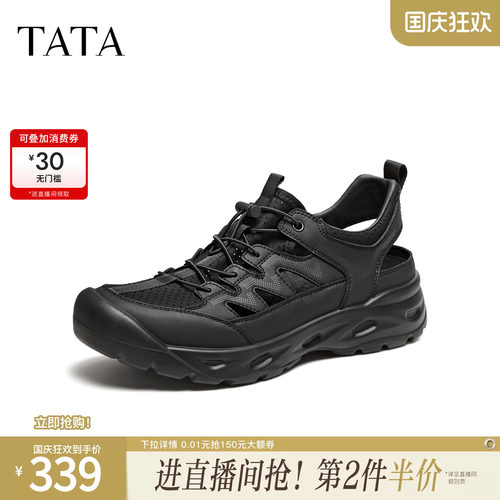 TATA他她男鞋新款老爹鞋厚底休闲运动鞋潮流百搭户外鞋子PKR01BM6