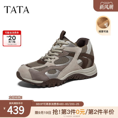 商场同款时尚休闲百搭