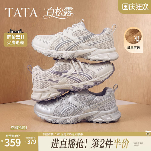 时尚休闲百搭女运动