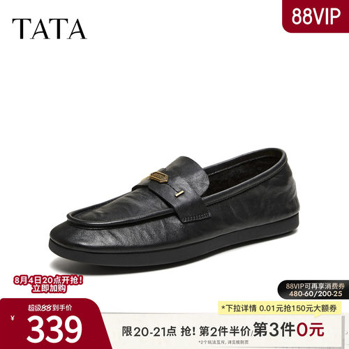 商场同款时尚休闲百搭