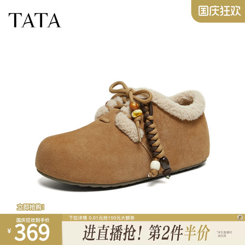 商场同款时尚百搭加绒