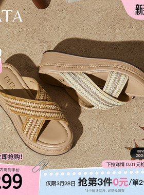 TATA他她女鞋夏厚底坡跟一字拖通勤外穿休闲沙滩露趾凉拖WM302BT5