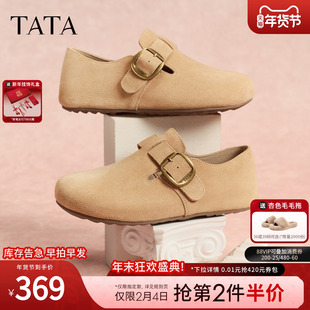 TATA他她女鞋2026春季新款勃肯鞋内增高时尚百搭深口鞋子CUG09AM6