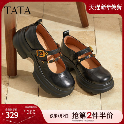 TATA他她女鞋2025冬季新款鞋子浅口单鞋时尚百搭玛丽珍鞋7OL16CQ5