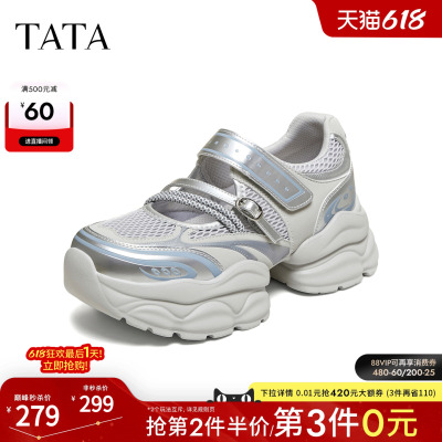 TATA他她浅口单鞋女运动玛丽珍鞋舒适百搭休闲鞋2026新CY218BQ6