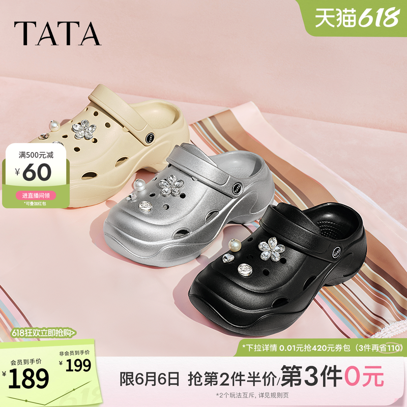 TATA他她黑色包头拖鞋女通勤厚底洞洞鞋女外穿半拖凉鞋夏7H801BH5