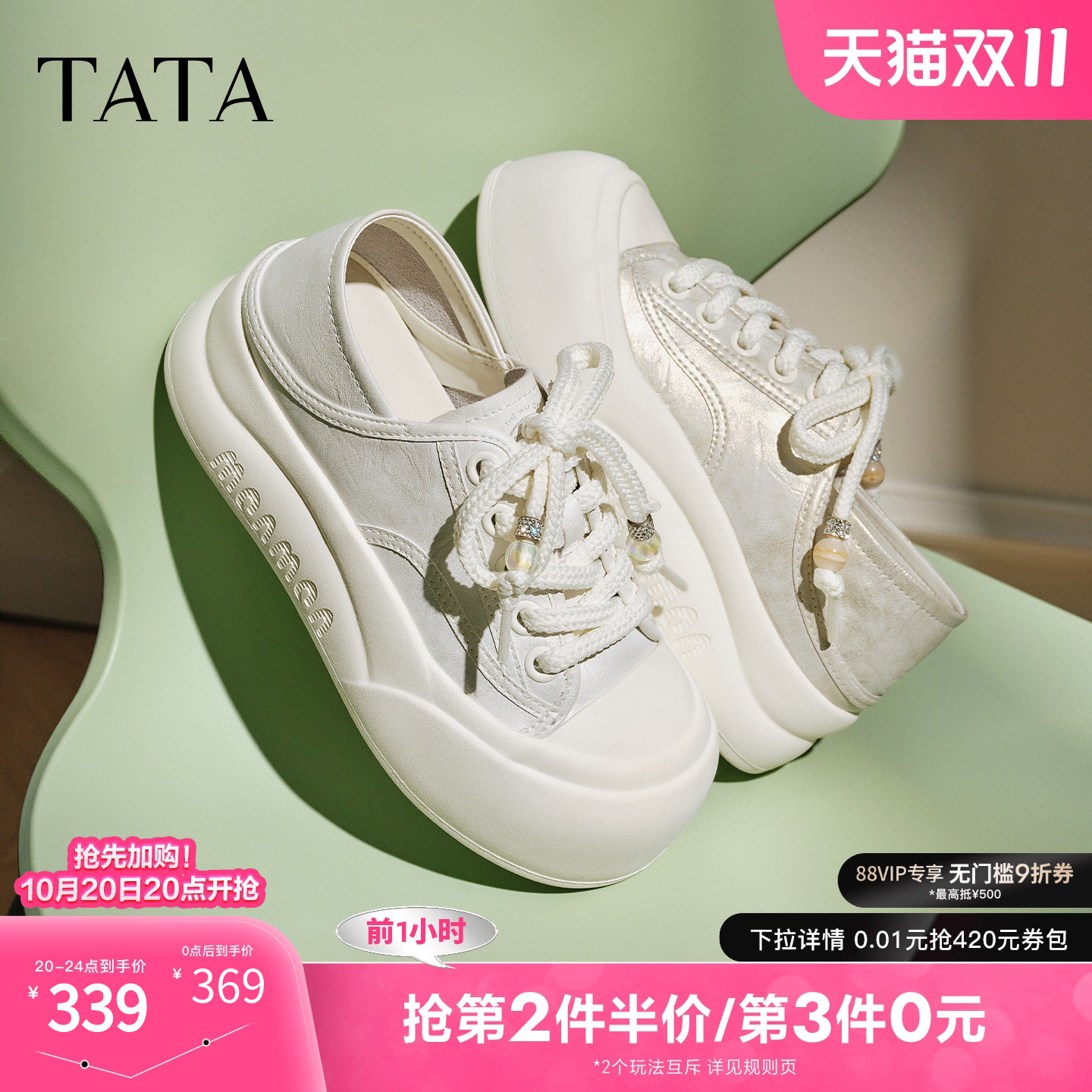 运动休闲女板鞋