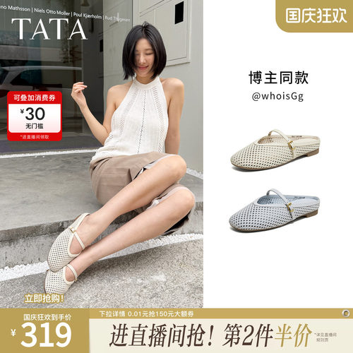 商场同款休闲