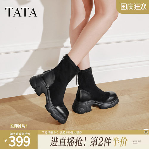 时尚休闲女靴百搭弹力靴