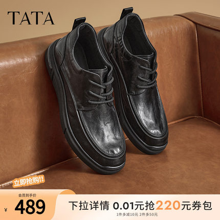 Tata他她商务休闲皮鞋高帮鞋男士加绒软底真皮短靴2024冬QFJ02DM4