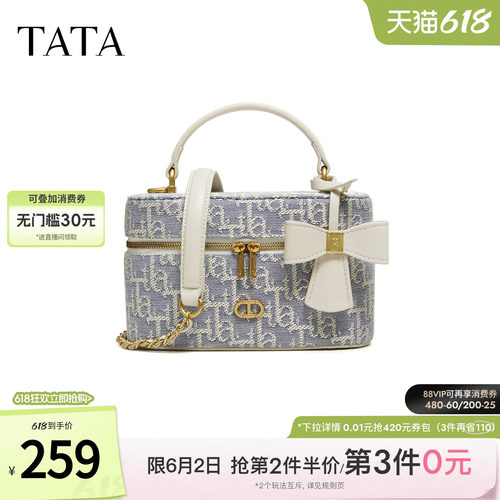 TATA他她女包2026春季小方包商场同款质感简约手提包新款X3561AX6