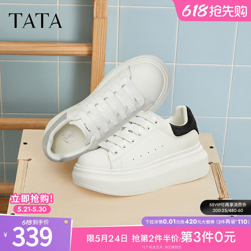 TATA他她厚底小白鞋女鞋春季新款透气超火板鞋休闲鞋子女WU50