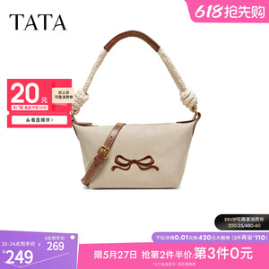 TATA他她女包2026夏季新款商场同款通勤单肩斜挎包腋下包X3578BX6
