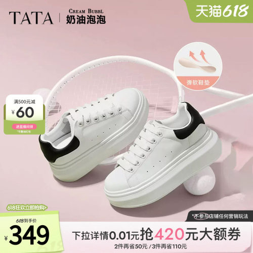 板鞋女休闲小白鞋