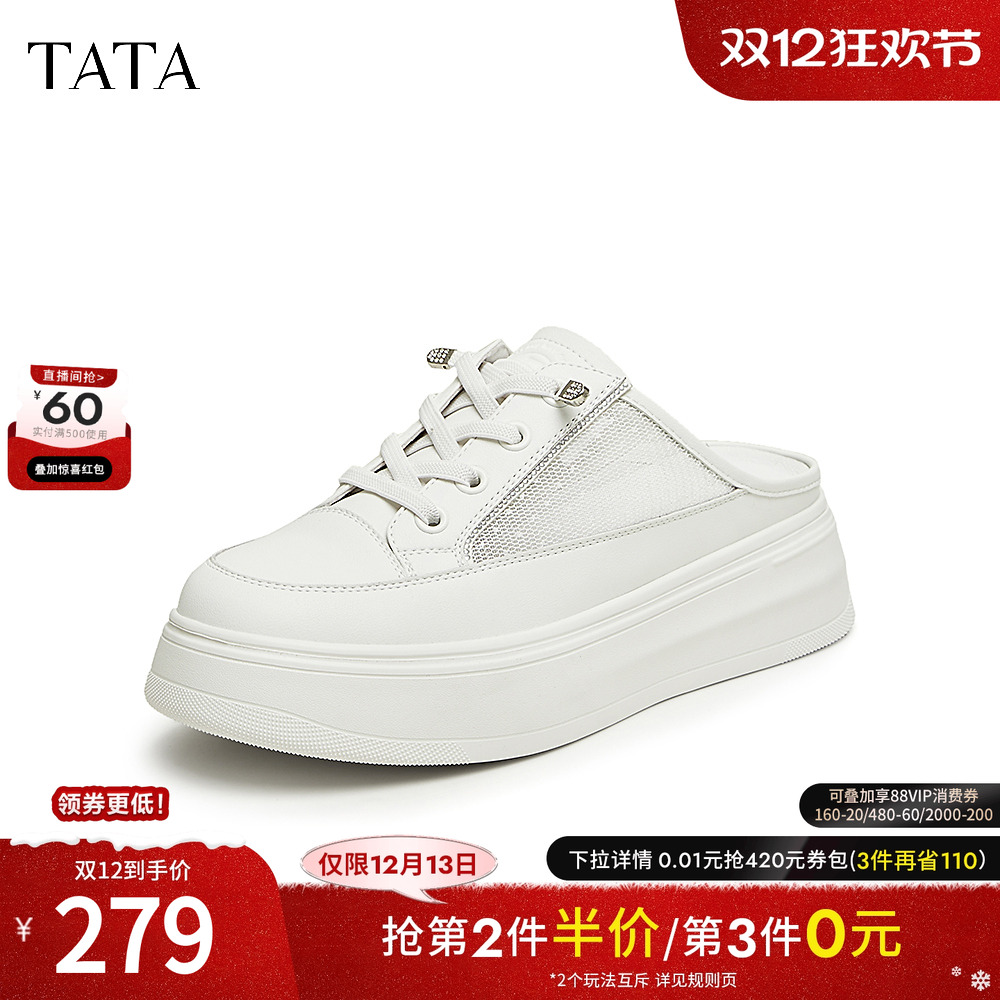 厚底包头拖百搭休闲女鞋