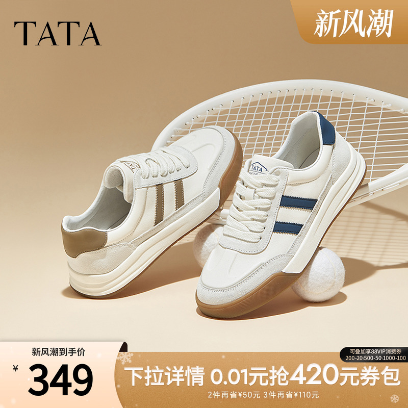 TATA/他她简约百搭休闲板鞋