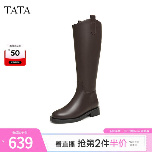 时尚休闲时装长靴