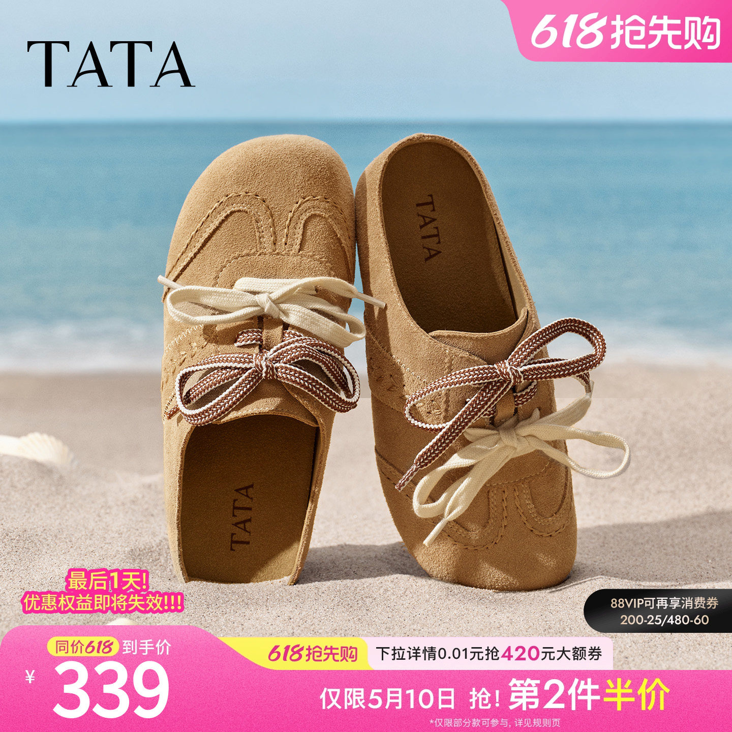 TATA他她女鞋2026夏季新款勃肯鞋外穿拖鞋休闲鞋后空凉鞋CNQ01BH6