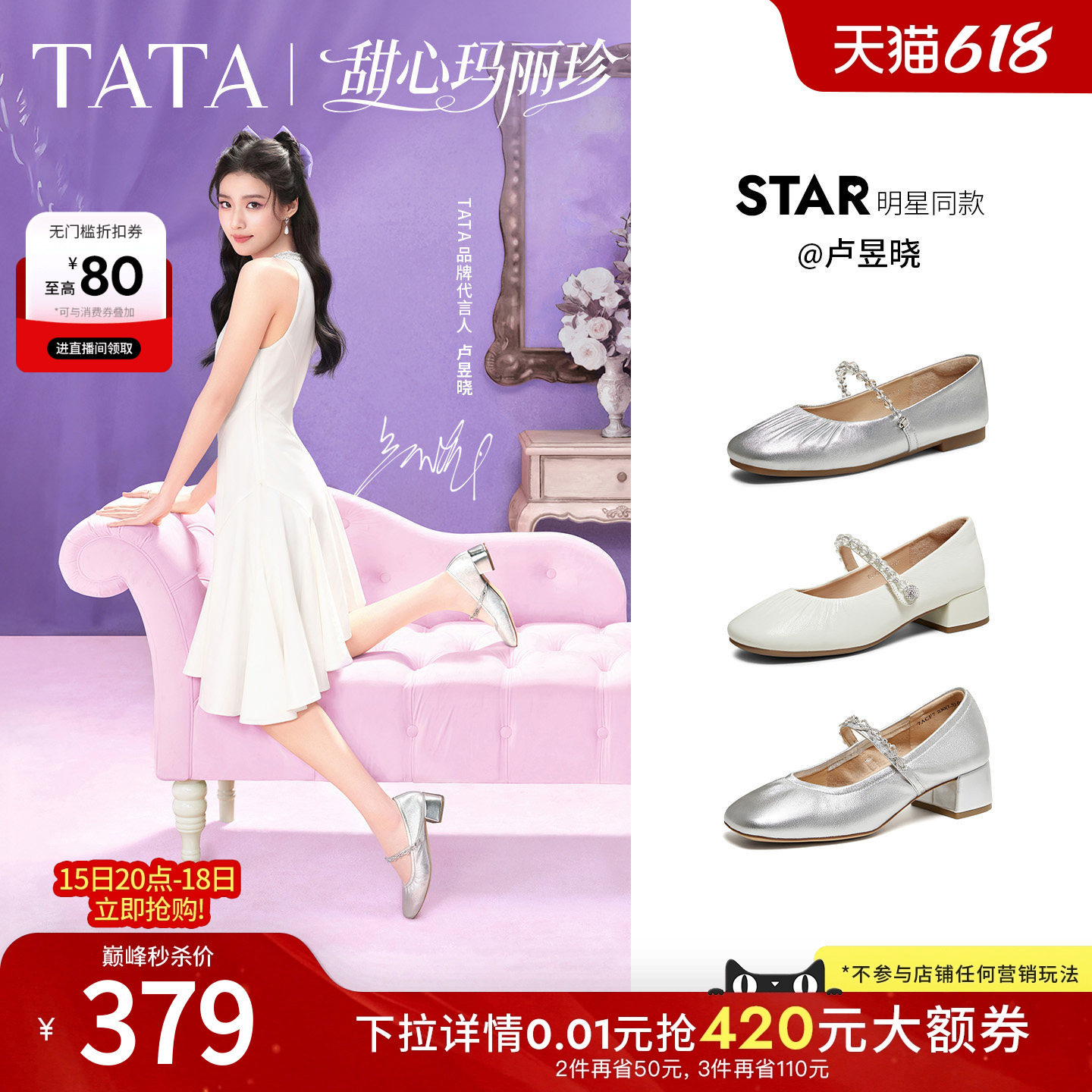 卢昱晓同款TATA他她甜心复古玛丽珍鞋女小皮鞋真皮单鞋女7ACF7AQ6