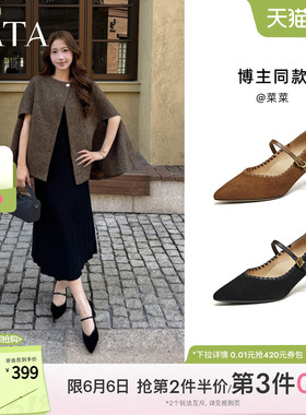 TATA他她粗跟玛丽珍鞋女羊皮高跟鞋尖头单鞋女鞋2026新款XGM06AQ6