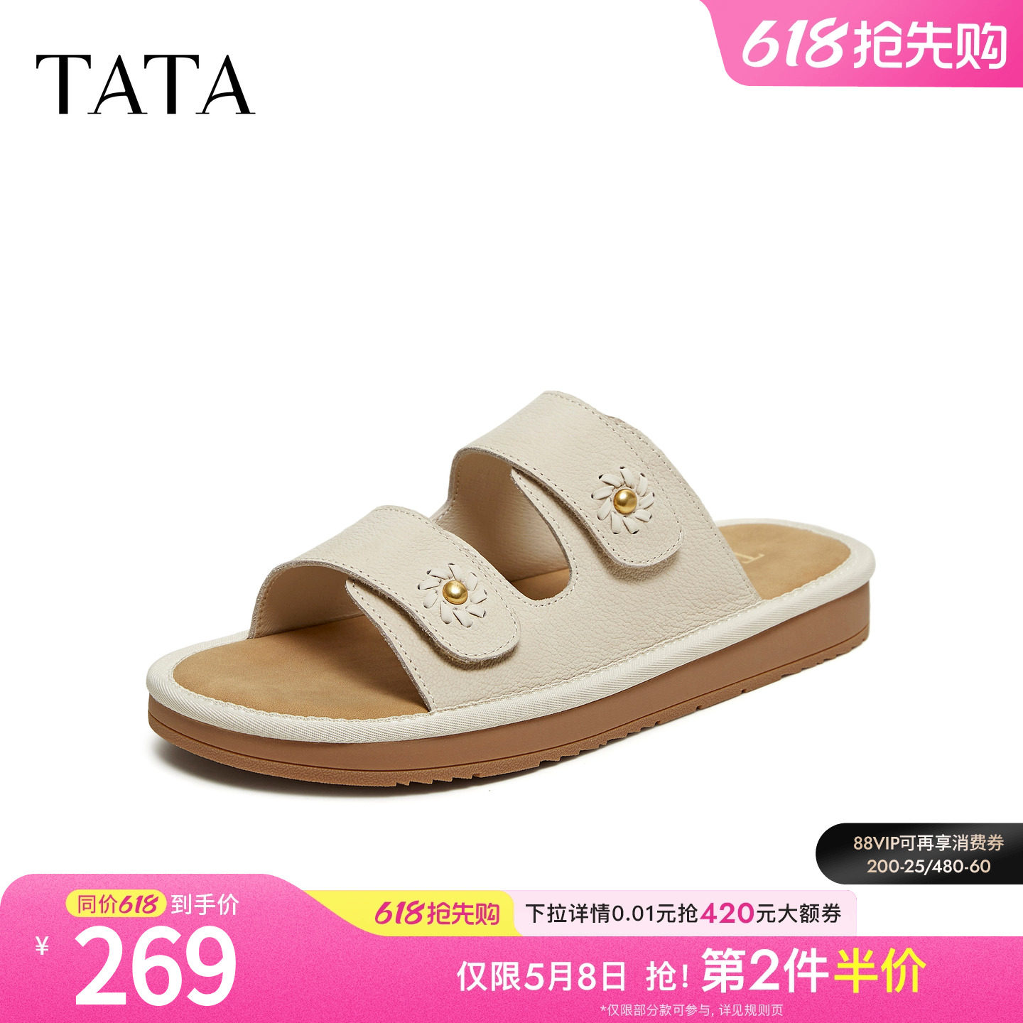 TATA他她女鞋2026夏季厚底勃肯鞋女士外穿真皮真皮凉拖鞋CNT01BT6