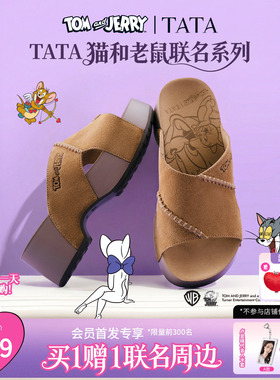 TATA他她猫和老鼠联名小海豚女鞋厚底勃肯鞋外穿拖鞋凉鞋CML07BT6