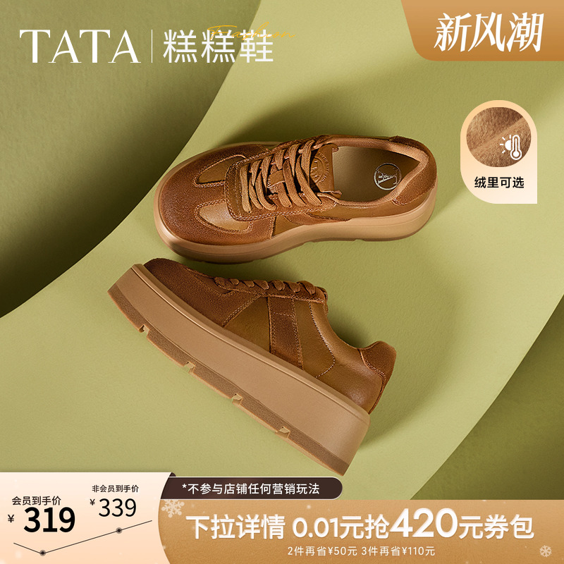 时尚休闲德训鞋