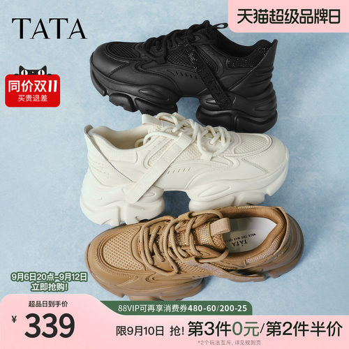TATA/他她休闲时尚厚底老爹鞋